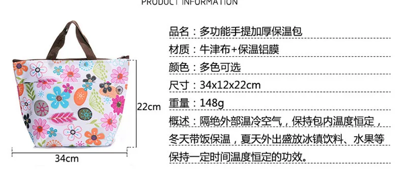 Семейная сумка для еды для пикника, сумка для обеда с цветочным рисунком, медведем и сердцем, сумка для ног для девушек, Термосумка из фольги, сумка для обеда, свежая коробка для хранения