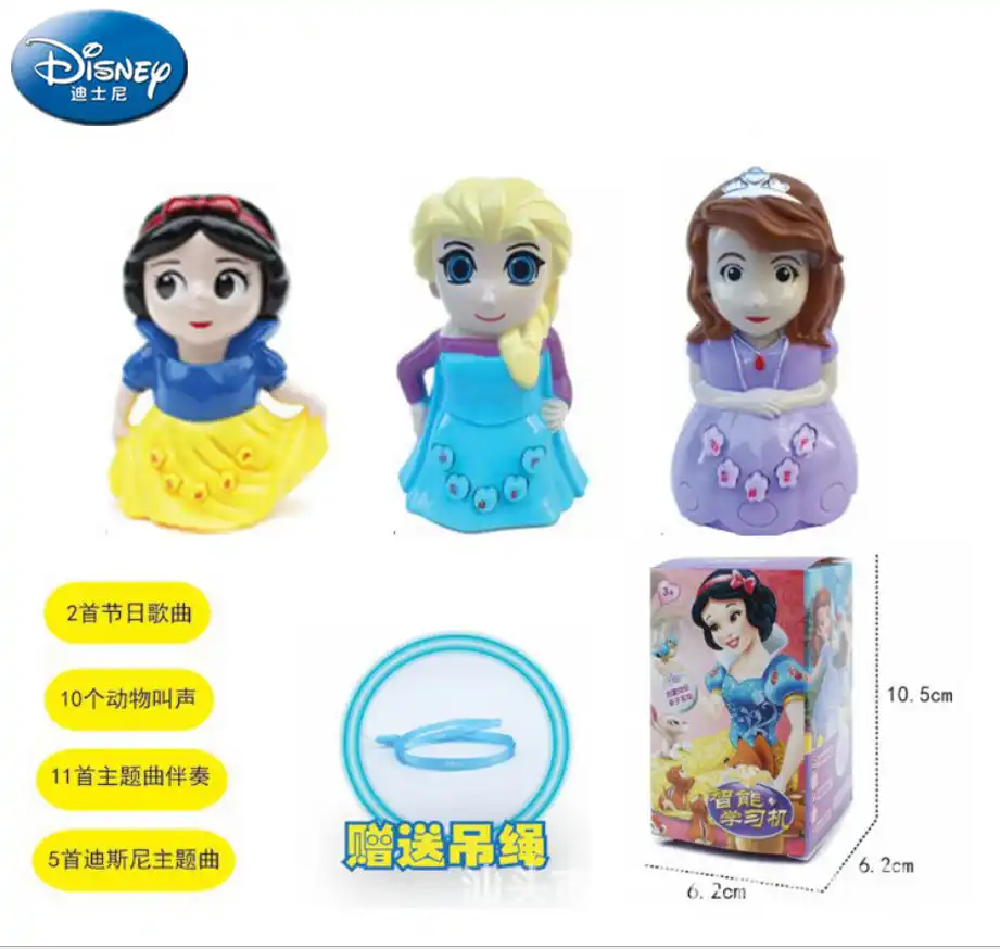 disney princess infant toys