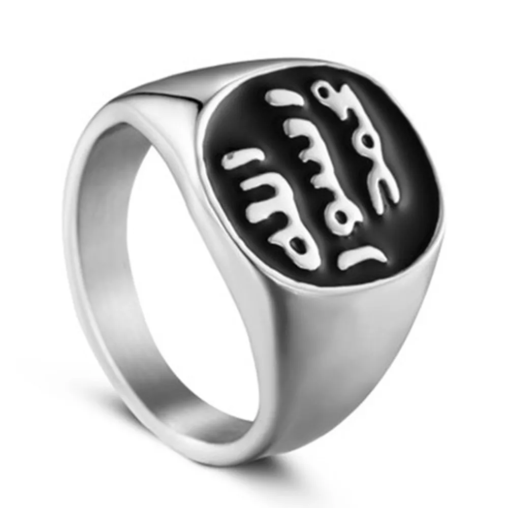

Titanium Steel Muslim Ring Islamic Doctrine Ring Round Stainless Steel Ring