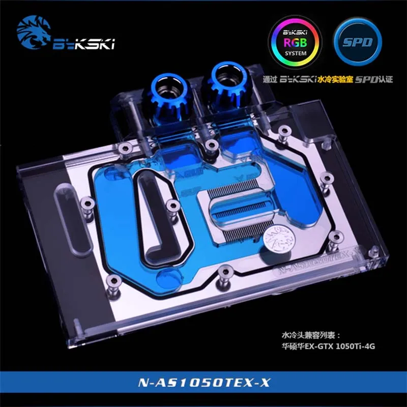 Bykski N-AS1050TEX-X GPU Water Block for ASUS EX-GTX 1050Ti-4G Full Cover Graphics Card water cooler | Компьютеры и офис