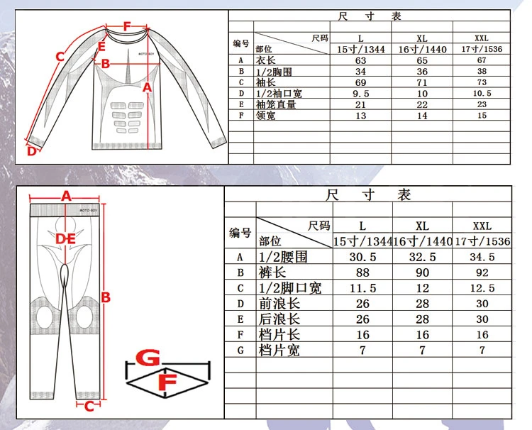 Free shipping Motorcycle shirt Cycling Sweatshirt moisture absorption sweat exhaust racing car underwear split suit Store No.15