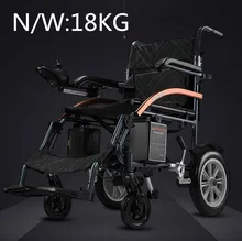 Fashion foldable lightweight electric power wheelchair for disabled and elderly
