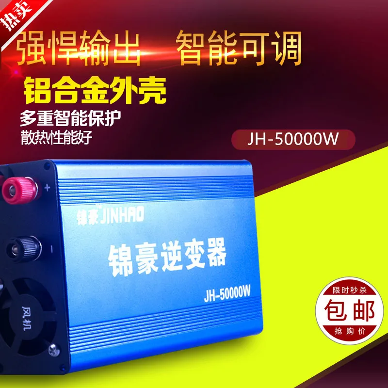 JH50000W усилитель мощности для 12В батареи с новой головкой в 2019 | Обустройство дома