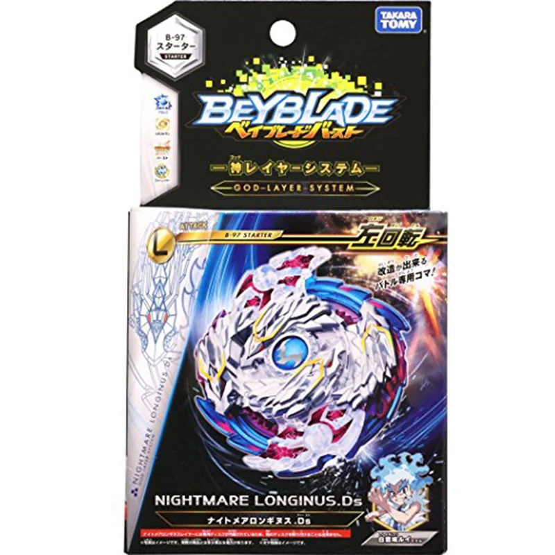 TAKARA TOMY Bey Bay Burst боевой детонационный Гироскопический B 95 случайный пакет Vol.8|takara tomy