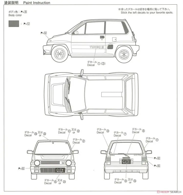 1/24 собраны модели Honda Aa город Turbo Ii '85 05480