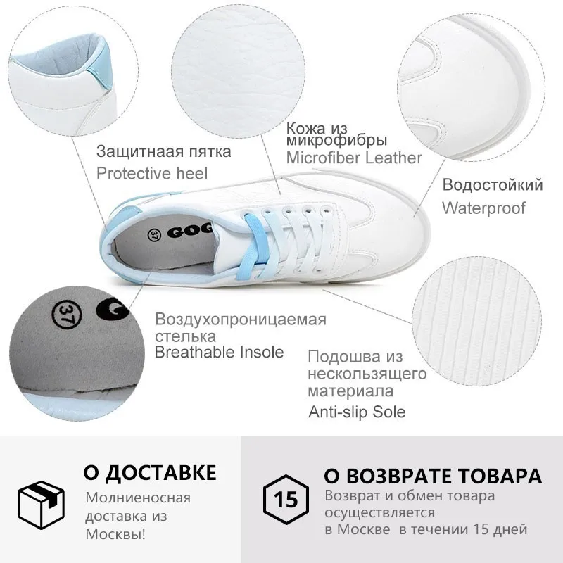 Женские кроссовки на плоской подошве GOGC белые из вулканизированной кожи
