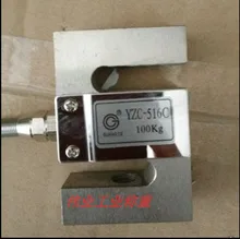 YZC-516C S tipo de pesagem sensor de 1.5 t 1 t