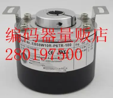 

[BELLA] EB58W10R-P6TR-100 hollow shaft with mounting bracket encoder complete replacement