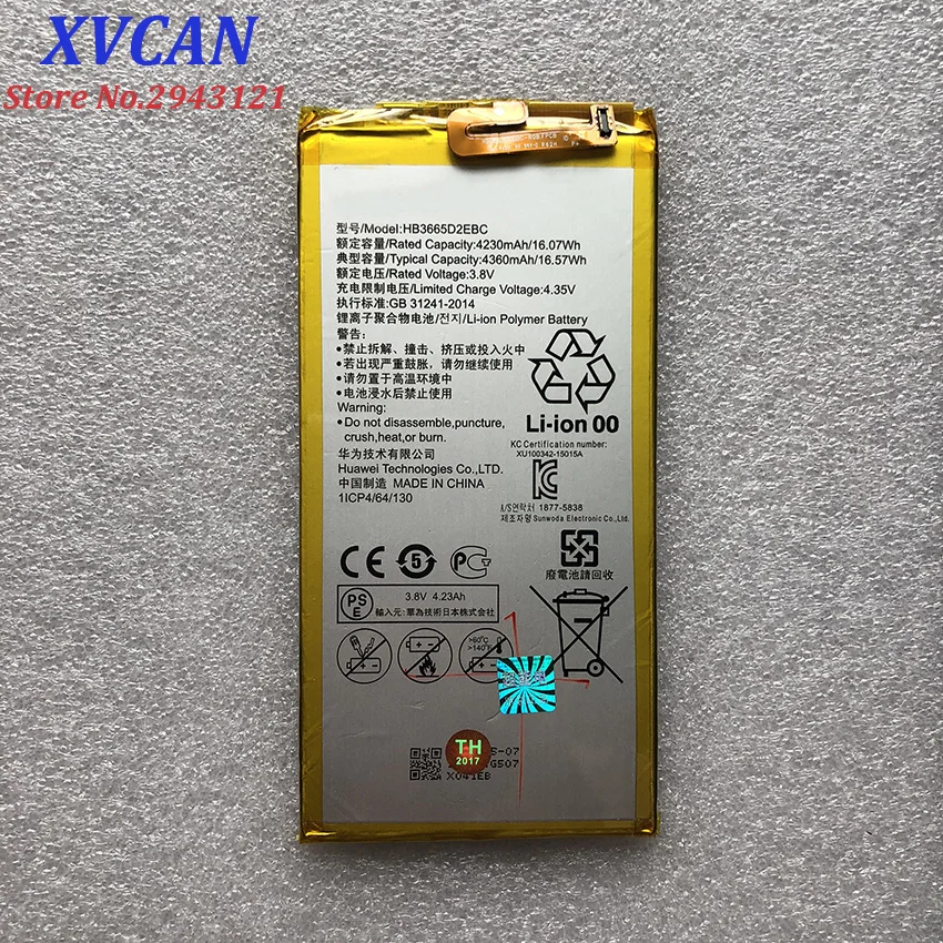 Для Huawei P8 MAX HB3665D2EBC батарея высокого качества большой емкости 4230 мАч литий-ионная