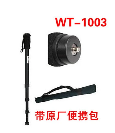 

Wholesale WT1003 Alloy Monopod Lightweight 67" Tripod Camera Monopod WT-1003 For DSLR camera Free Shipping with bag