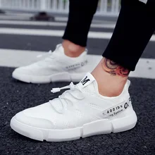 Официальная Мужская Нескользящая прогулочная обувь Ultras спортивная обувь носимые дышащие кроссовки суперзвезды Кроссовки цвет все белые кроссовки