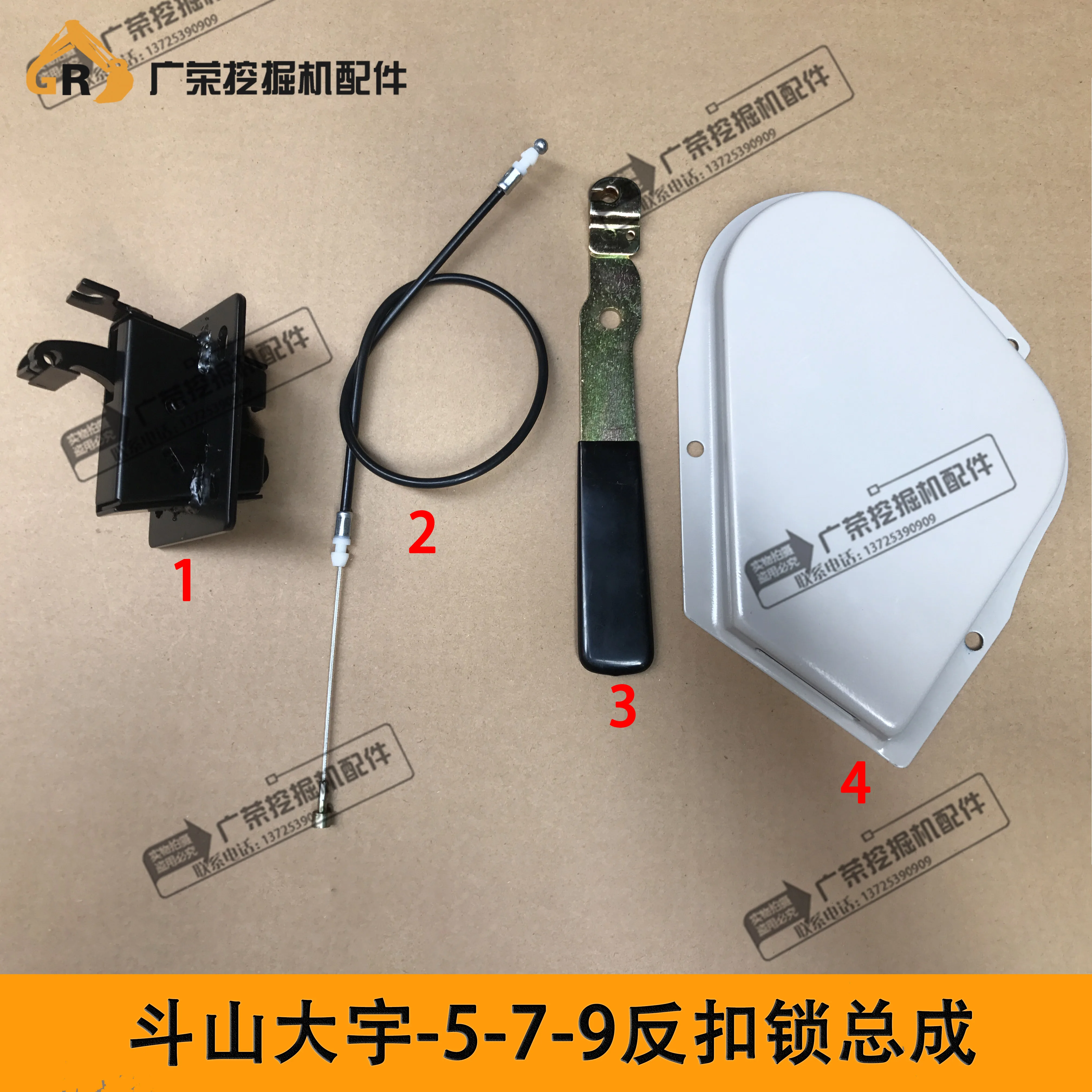 

Excavator Parts Doosan Daewoo DH150/220/225-5-7-9 reverse lock assembly handle Pull the wire