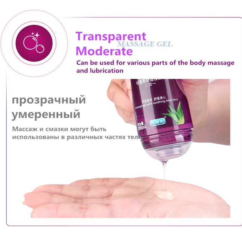 Лубрикант Durex на водной основе с алоэ для анального секса лубрикант влагалища