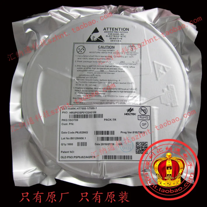 

HT7550-1 chip SOT-89 of Thailand factory original new genuine yuan 430 /1K