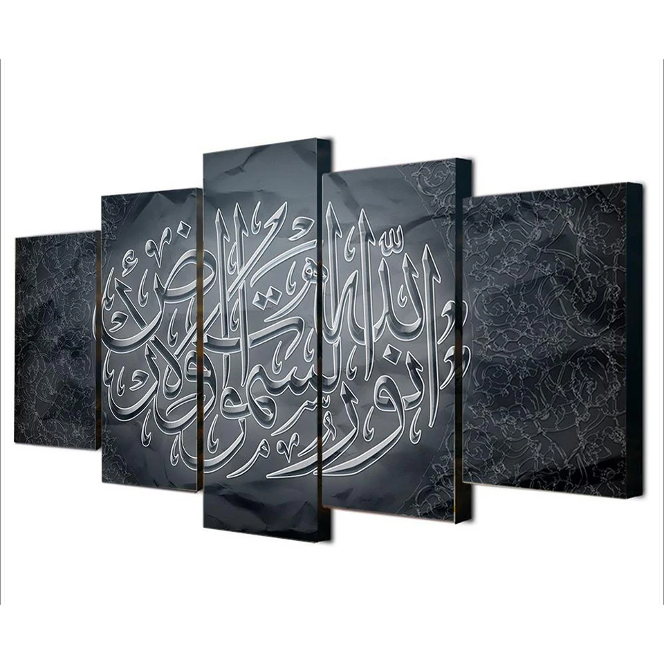 Печатные Фотографии Холст Живопись Плакат стены Книги по искусству Гостиная Домашний Декор 5 Панель серый исламский арабский последняя современных HD рамки