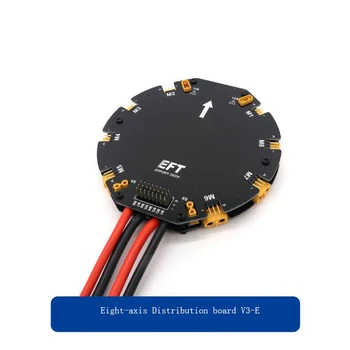 

Eight-axis Distribution Board Power Module Signal Integrated Backward for Agricultural/Eight-axis Drone