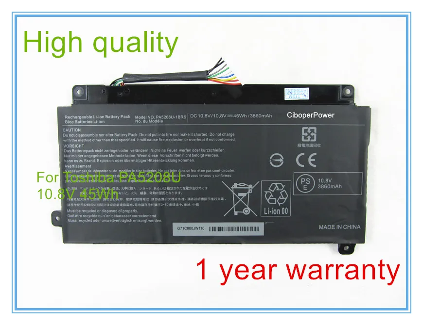 PA5208U OEM 11