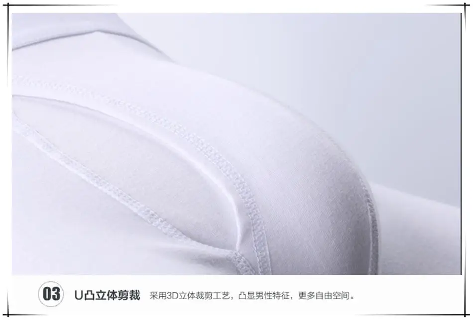 large 24700men underwear06