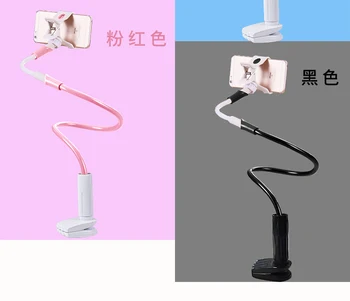

black pink Version key to avoid key design 80cm mobile phone bracket lazy bed desktop buckle type TV frame extended Apple clip