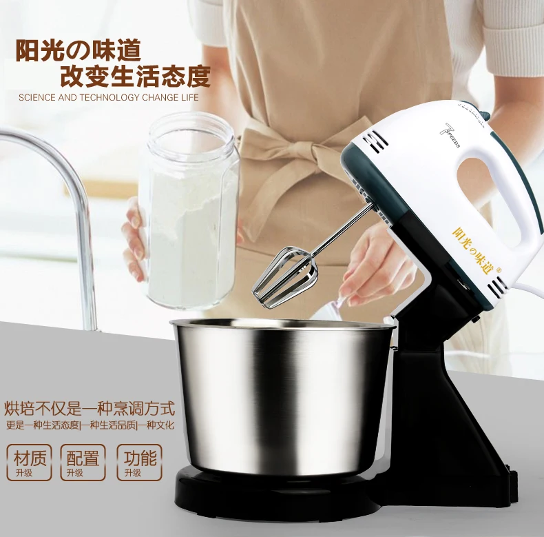 7 speed electric egg Whisk beater with base support and egg mixer bowl hand use dismounting