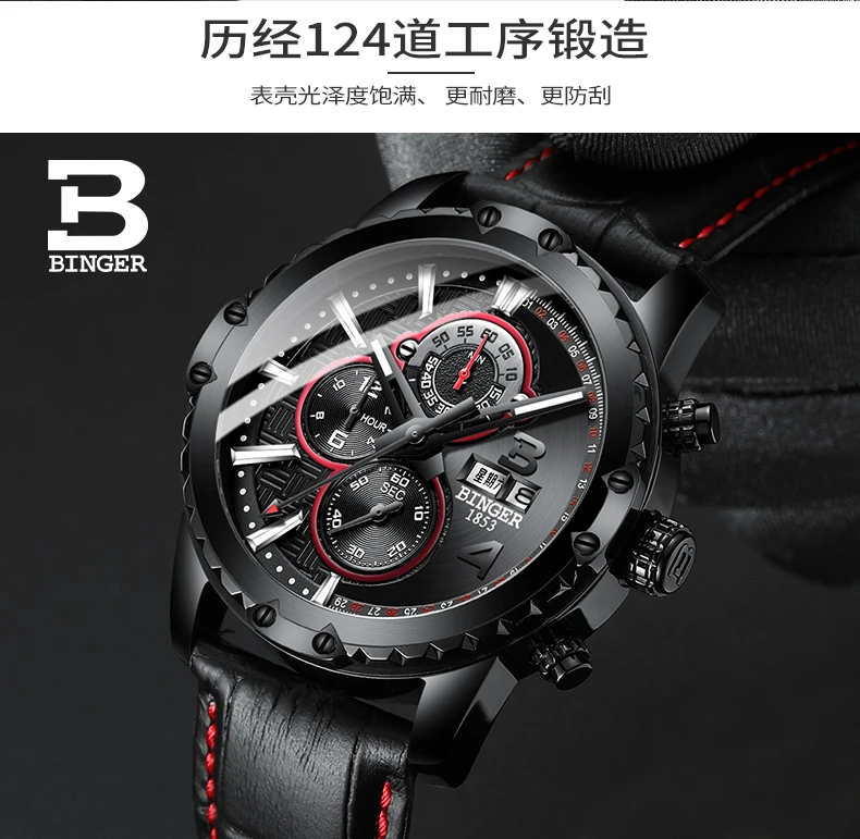 B-6011M-1_30