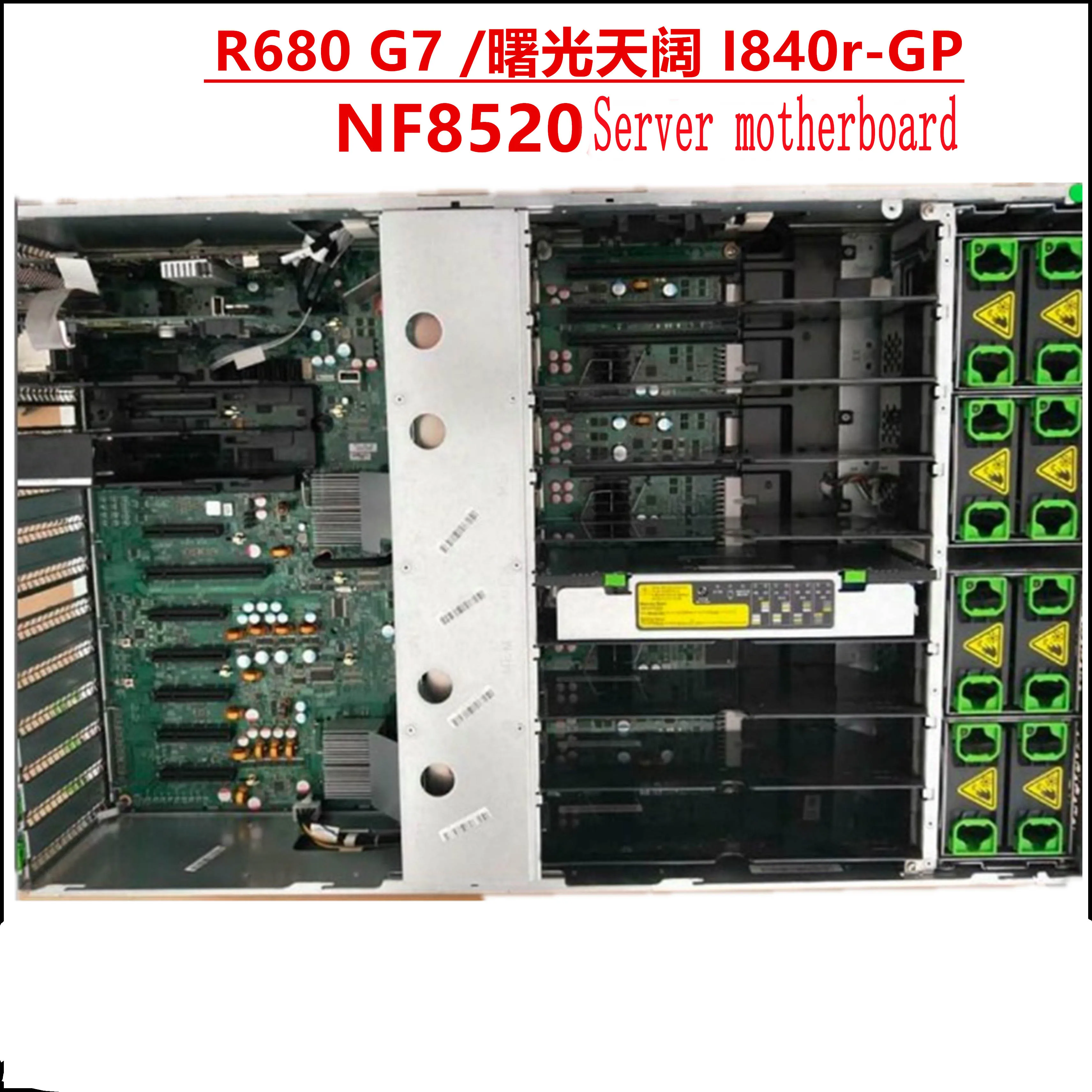 R680 G7 I840r-GP NF8520 Серверная плата | Компьютеры и офис