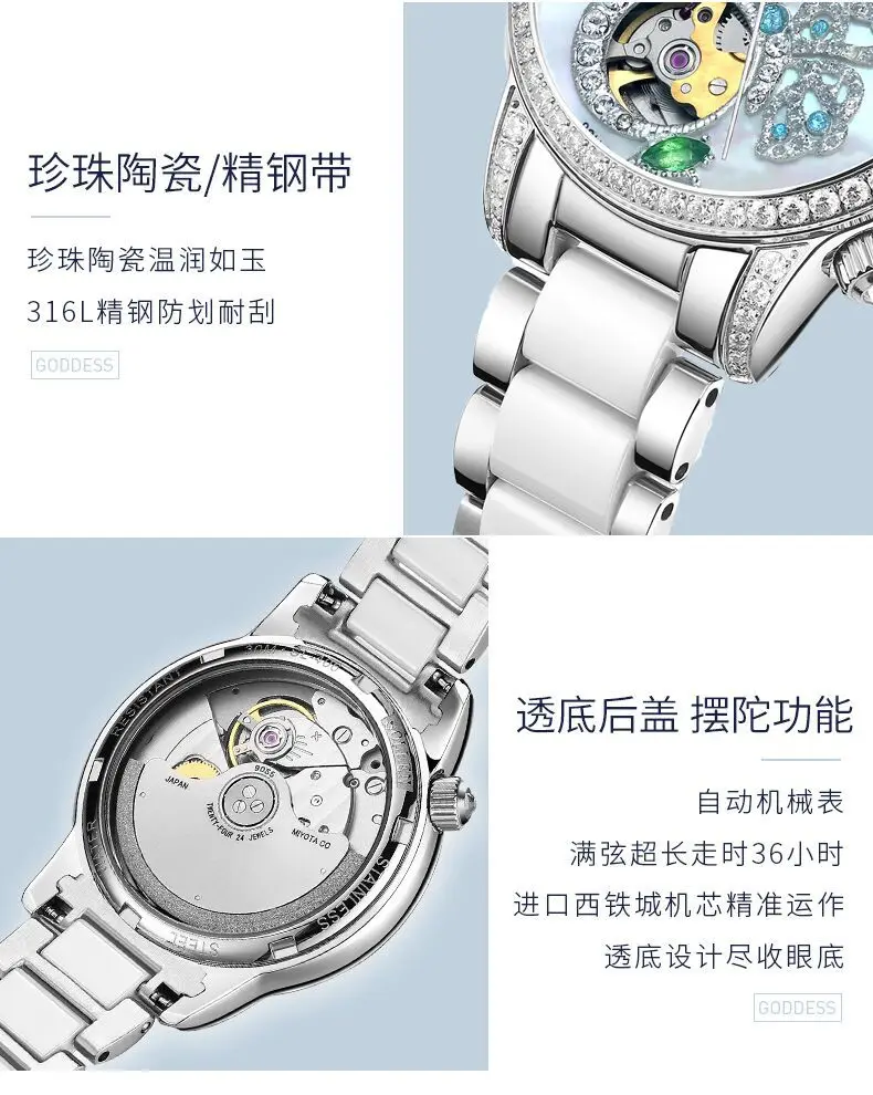 Императивом Элитный бренд женские браслет часы ослепительной красоты sSpace керамика обувь для девочек Автоматический Механические