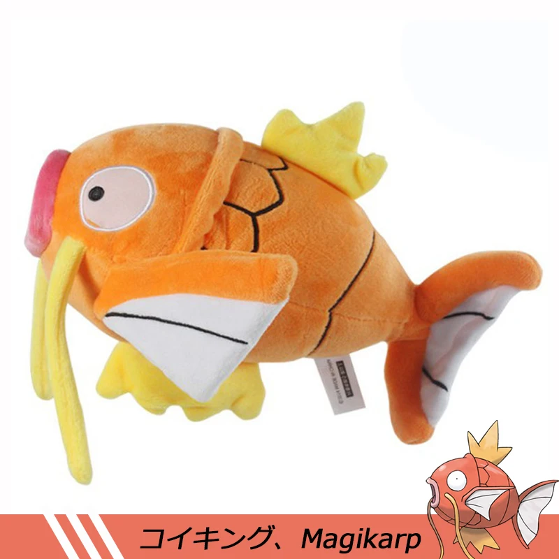 Мультфильм Плюшевые Magikarp плюшевые игрушки в стиле аниме мягкие куклы Мягкая фигура игрушечные лошадки 22 см Magikarp для детский подарок