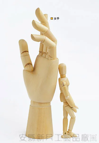 wooden hand puppet