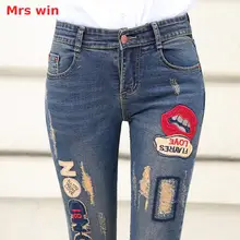 Mrs win Printed Jeans Destroyed Women Low Waist Jeans Embroidery Ripped Jean For Women Lace Jean With Chains Colored Embroidery