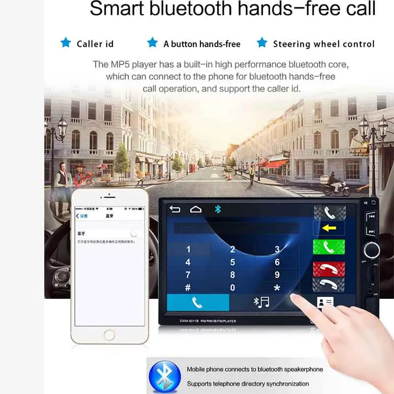 2Din car MP5 8011(5)