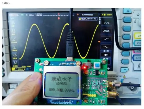 AD9851 модуль DDS функция генератор+ дисплей