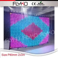 Светодио дный led Vision шторы звезда ткань P80mm фон с изображением матрицы RGB