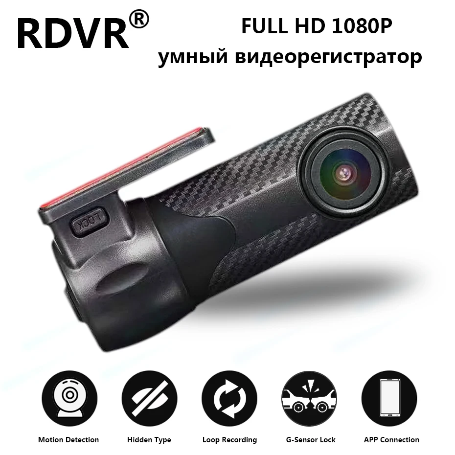 Мини видеорегистратор автомобильный RDVR 360 дюйма Wi Fi 1080P|Видеорегистраторы| |