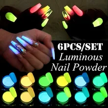 6 шт. Флуоресцентный порошок DIY яркий дизайн ногтей светится в темноте песочный порошок пигментная пыль светящаяся блестящая голографическая блестка для ногтей