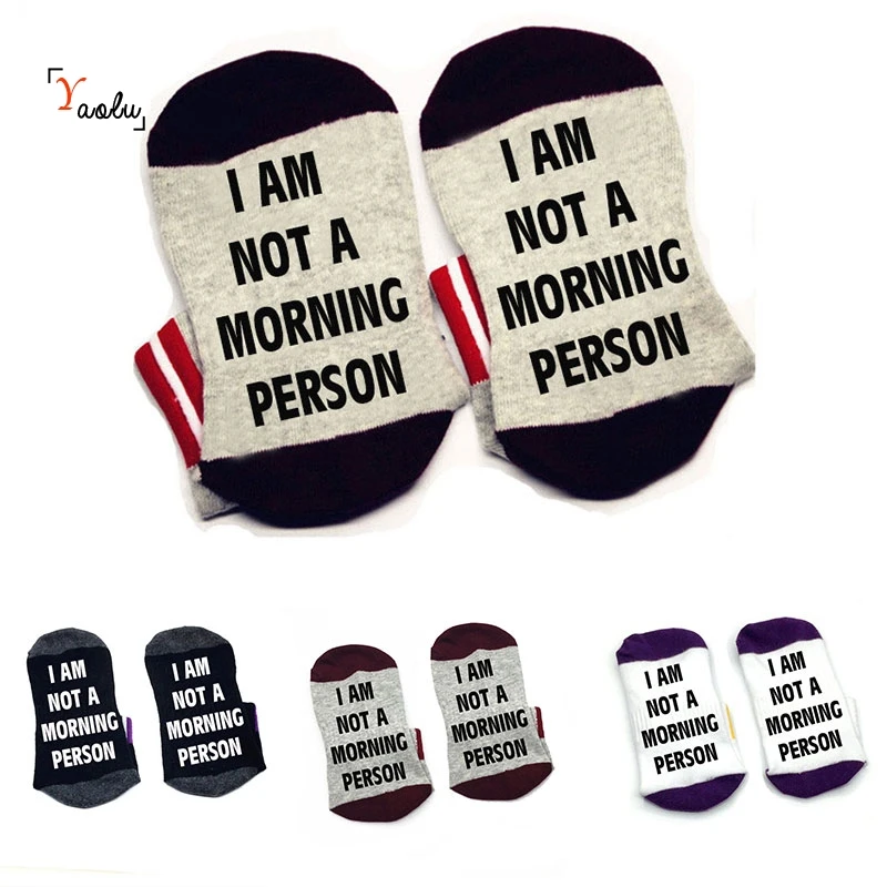 Носки с надписью I am not a morning person хлопковые носки унисекс тапочки по щиколотку