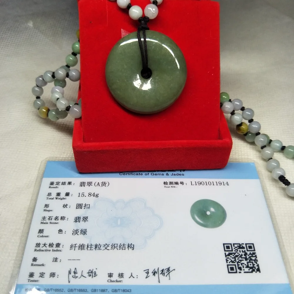 IMG20190215223232