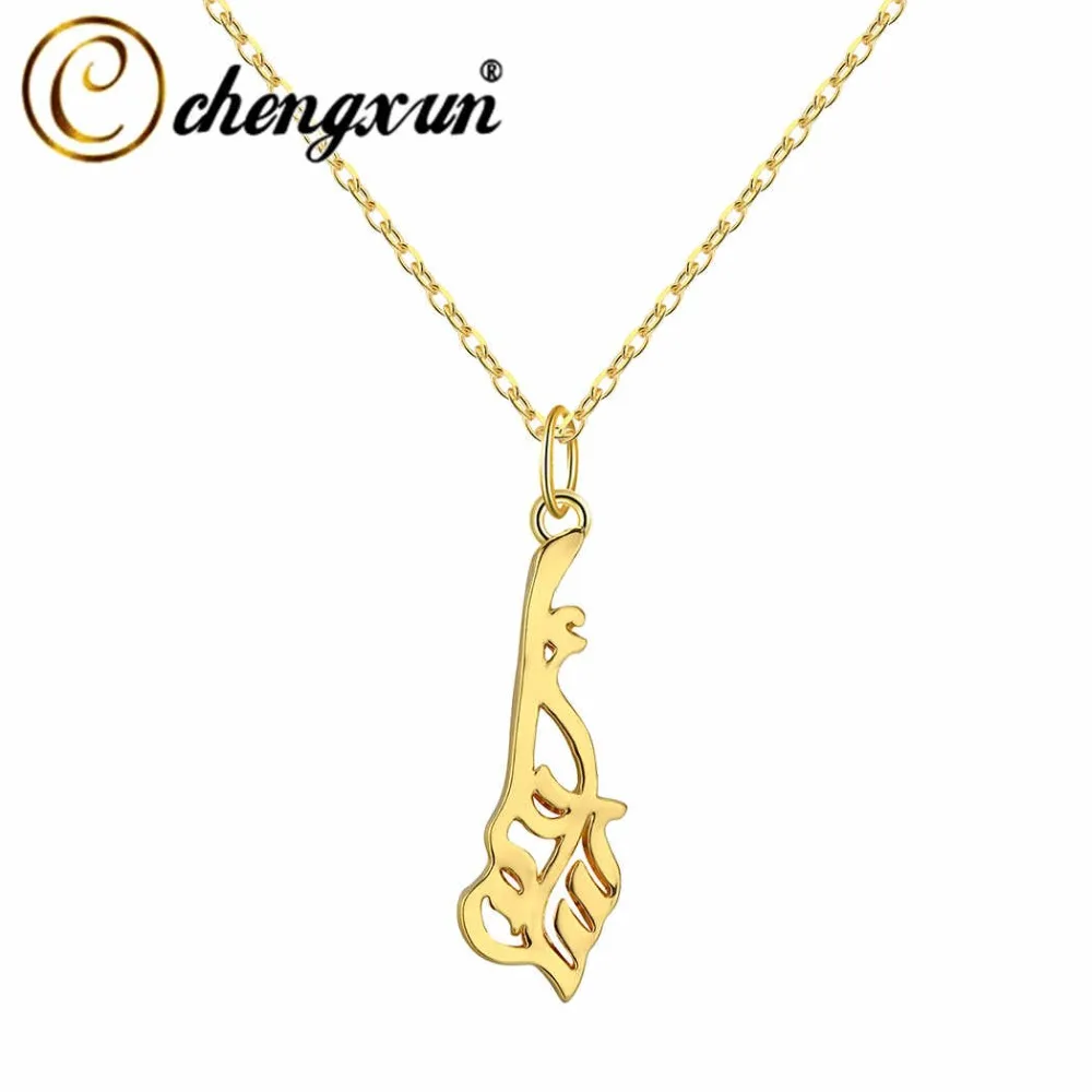 CHENGXUN Arabic Calligraphy Letter Necklace for Arab Woman Jewelry Allah Muslim Islam Necklaces &amp Pendants I Will Dream Symbol |
