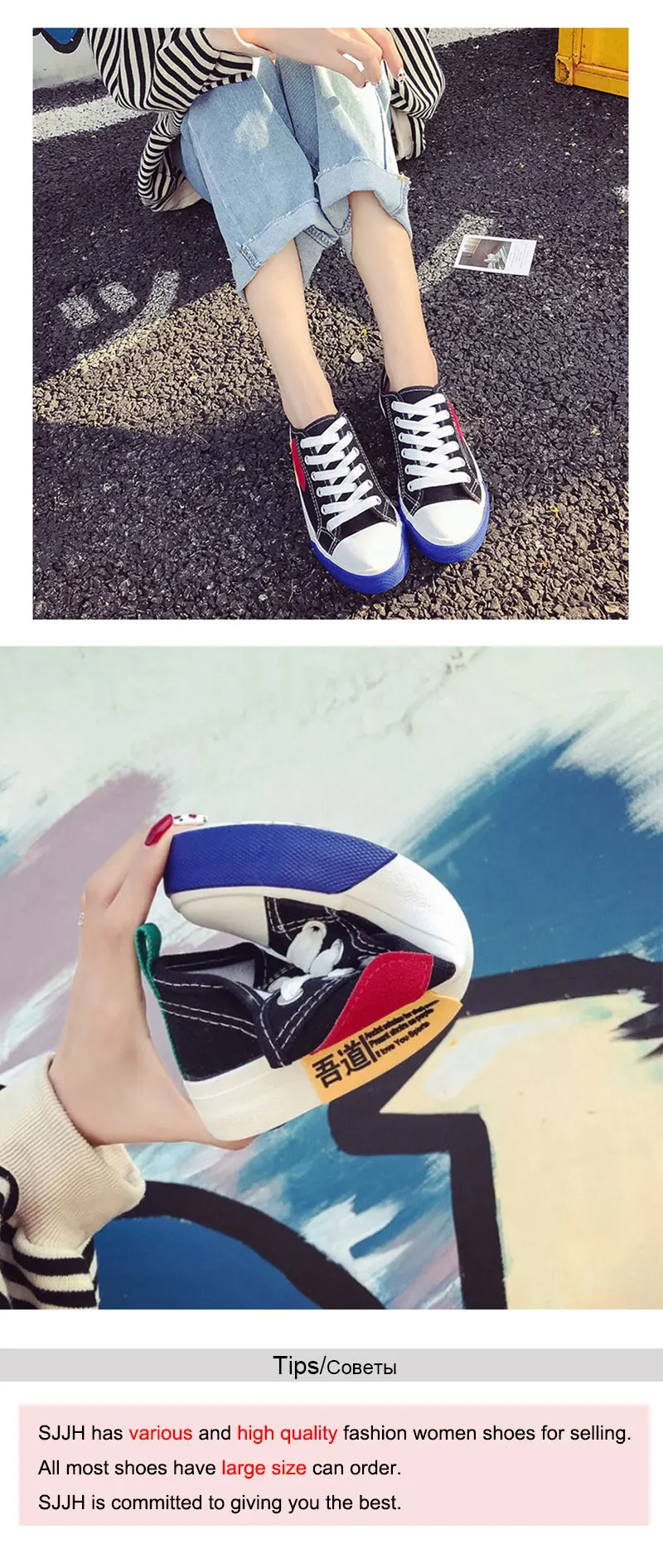 SJJH/Женская парусиновая обувь; разноцветные кроссовки; удобная обувь на плоской подошве; повседневная обувь; Chaussure; женские кроссовки на шнуровке; обувь; A1365