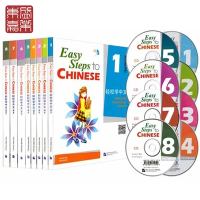 

8Pcs/set Chinese English Bilingual Book Students Textbook: Easy Steps to Chinese With CD / Learning Chinese Mandarin Textbook