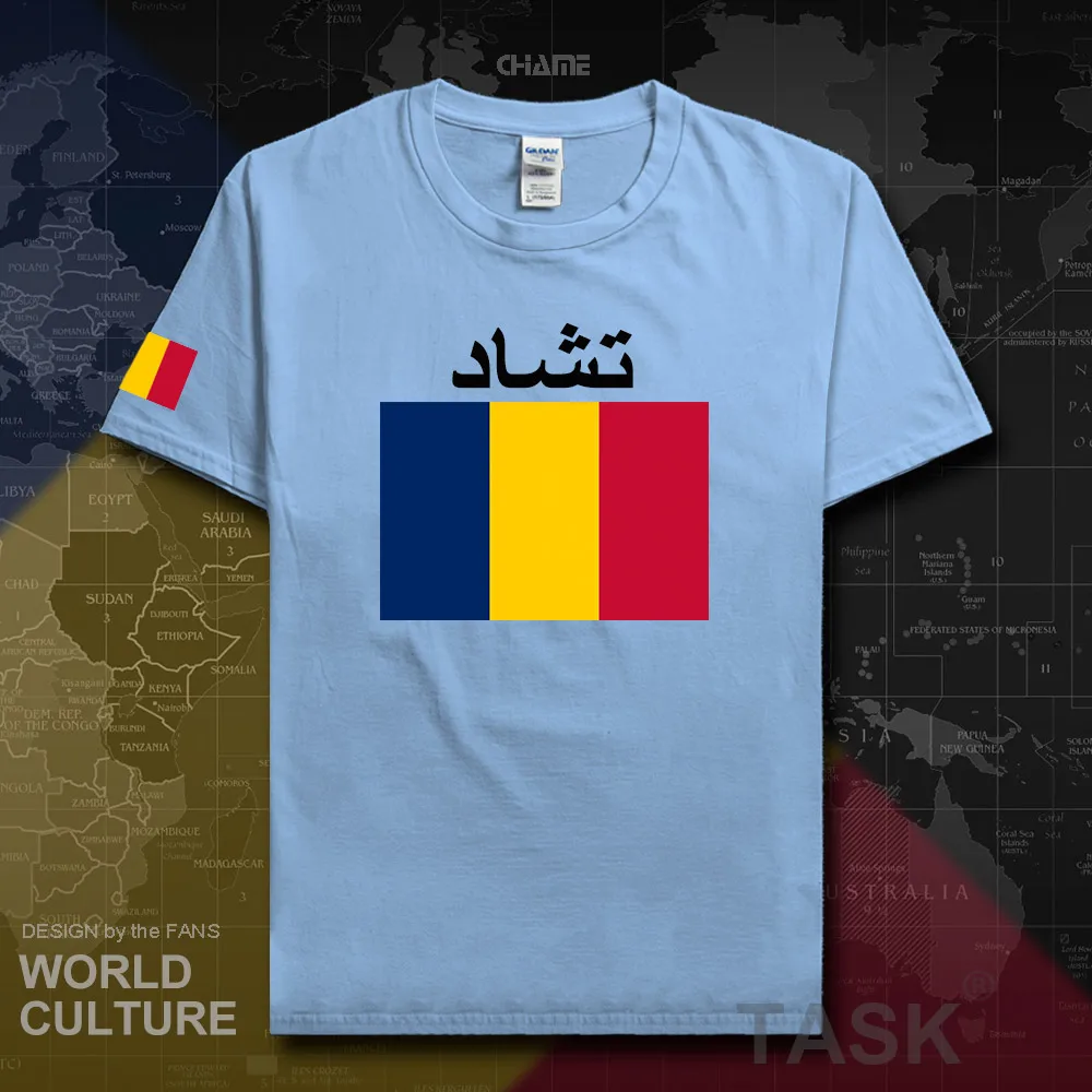 HNat_Chad02_T01lightblue