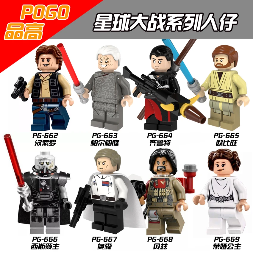 

Single Sale Building Blocks PG8024 Black Clone Soldiers Stormtrooper Commander SuperHero StarWars Bricks Dolls Kids DIY Toys