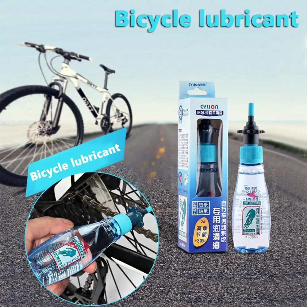 

60ML Environmentally Friendly Lubricating Oil Chain Bearing Flywheel Lubricant Bicycle Drive System Parts Cleaning Bike Grease