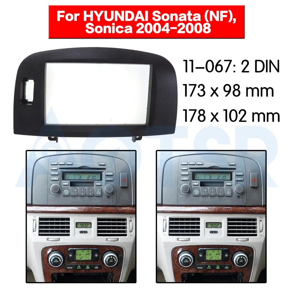 2 din радио фасции для HYUNDAI Sonata (NF) Sonica 2004-2008 стерео аудио панель установка приборной