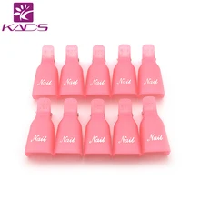 KADS 10 шт./упак. Гель Для Снятия Лака Ногтей Soak Off Cap клип УФ-Гель Для Снятия Лака Wrap Аксессуары DIY Маникюр Уход инструменты