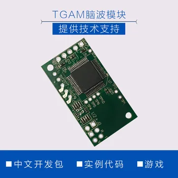 

Brainwave Module TGAM Mind Control Sensor IC Integrated Circuit for Development Information