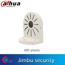 Купольная ip-камера настенный кронштейн ABS пластик Универсальный охранный кронштейн для камеры видеонаблюдения применяется для Dahua IPC-HDW4433C-A IPC-HDW4631C-A и т. Д