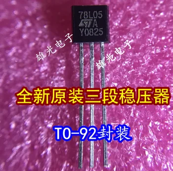 

Freeshipping 78L05 78L05A L78L05 TO-92
