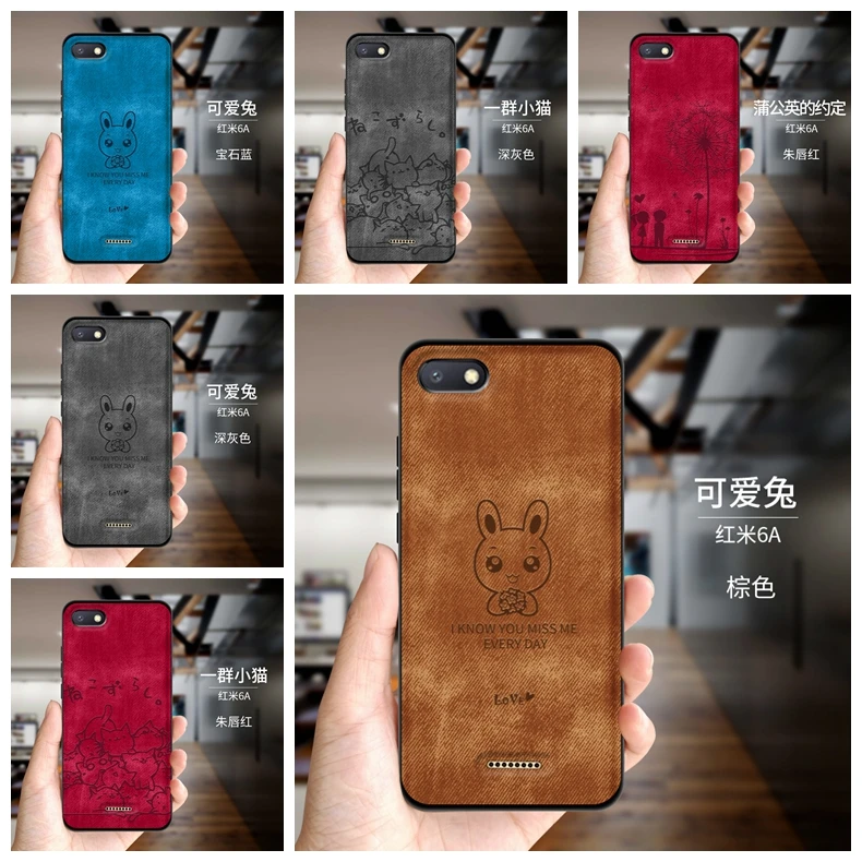 

For Xiaomi Redmi 6A Case Soft TPU Canvas Classic Business Cloth Matte Cloth Texture Silicone Edge Capa For xiaomi redmi 6a Cover