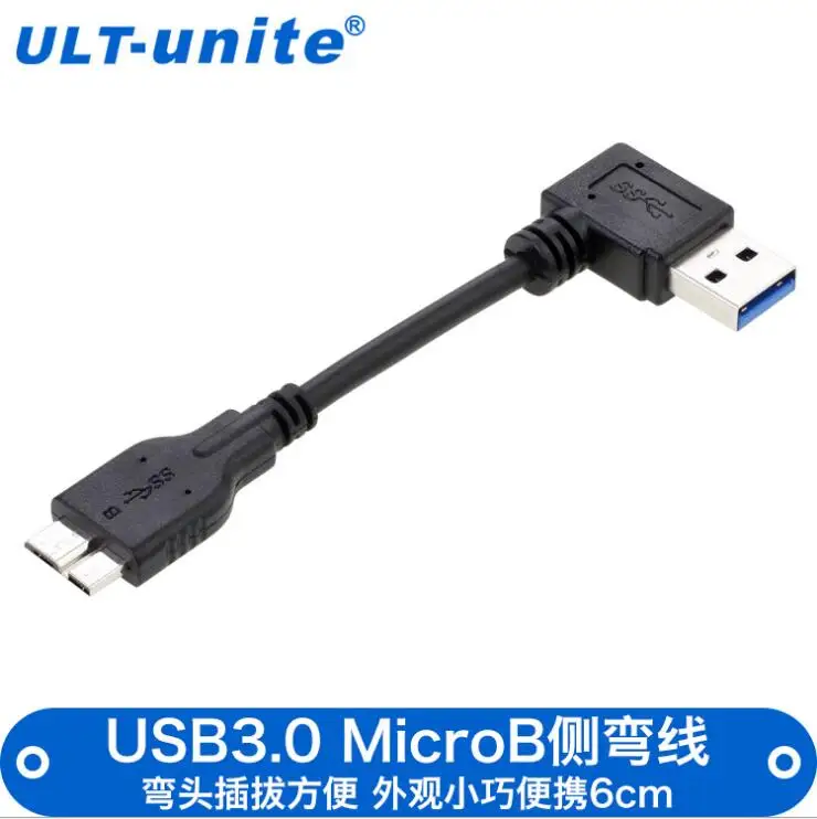 

Free shipping Manufacturers wholesale USB3.0 data line AM / microB AM side bend 90 degree to avoid damage to the socket